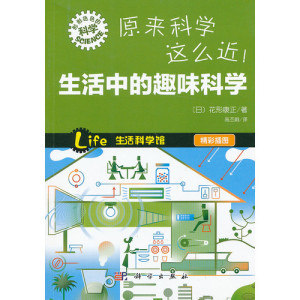 ԭ���ƌW(xu��)�@ô���������е�Ȥζ�ƌW(xu��)