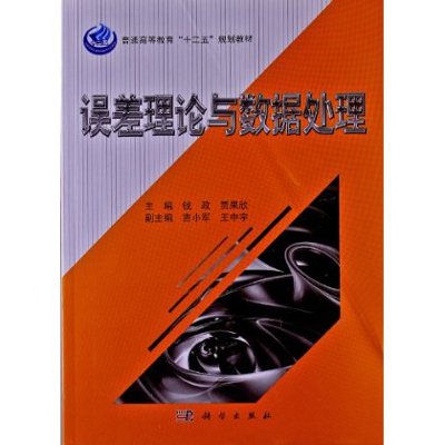 �`����Փ�c��(sh��)��(j��)̎��