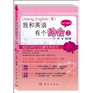 �Һ�Ӣ�Z(y��)�Ђ�(g��)�s��(hu��)��2��