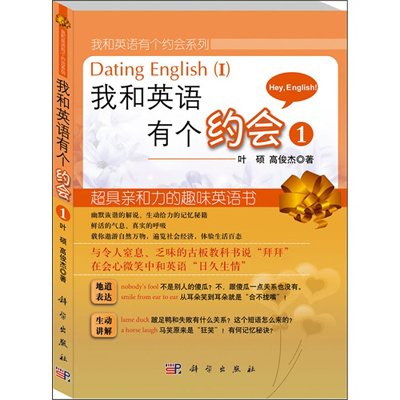 �Һ�Ӣ�Z(y��)�Ђ�(g��)�s��(hu��)��1��