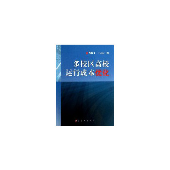 ��У�^(q��)��У�\�гɱ���(y��u)��