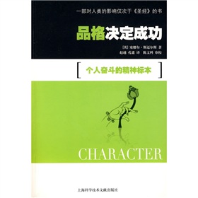 Ʒ��Q���ɹ������ˊ^���ľ���˱�