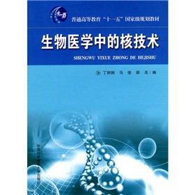 ��ͨ�ߵȽ�����ʮһ�塱��(gu��)�Ҽ�(j��)Ҏ(gu��)���̲ģ������t(y��)�W(xu��)�еĺ˼��g(sh��)