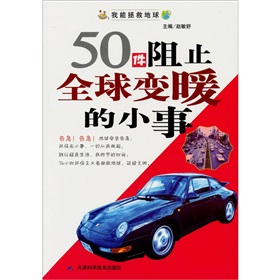 50����ֹȫ��׃ů��С��