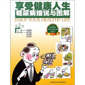 ���ܽ������������򲡼��f�c�D�⣨��2�棩