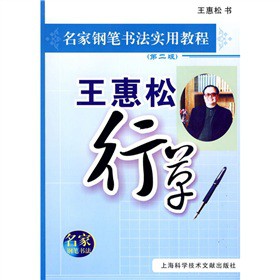 ����䓹P�������ý̳̣��������вݣ���2�棩