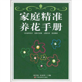 ��ͥ����(zh��n)�B(y��ng)���փ�