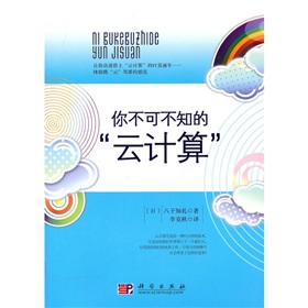 �㲻�ɲ�֪�ġ���Ӌ�㡱