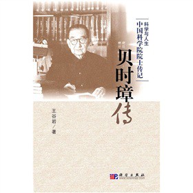 �Ї��ƌW(xu��)ԺԺʿ��ӛ��ؐ�r(sh��)谂�