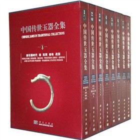 �Ї���������ȫ��(1~8��)