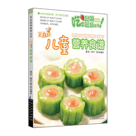 ��ͯ�I(y��ng)�B(y��ng)ʳ�V