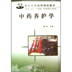 ��ˎ�B(y��ng)�o(h��)�W(xu��)