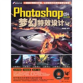 Photoshop CS4������Ч�O(sh��)Ӌ����DVD��P1����