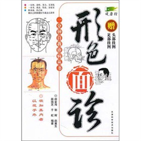 ��ɫ���\��ٛ�㲿��D���^����D��