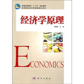 ��(j��ng)��(j��)�W(xu��)ԭ��