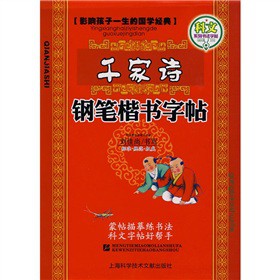 ���ҕ�(sh��)���̡̳�Ӱ푺���һ���ć�(gu��)�W(xu��)��(j��ng)��ϵ�У�ǧ��Ԋ(sh��)䓹P����(sh��)����