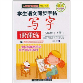 ����ϵ�Е����������W(xu��)���Z��ͬ�������������n�n����5�꼉�σԣ�