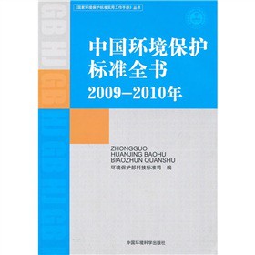 �Ї��h(hu��n)�����o�˜�ȫ����2009-2010�꣩