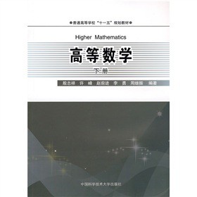 ��ͨ������ʮһ�塱Ҏ(gu��)���̲ģ��ߵȔ�(sh��)�W(xu��)���ԣ�