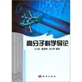 �߷��ӿƌW(xu��)��(d��o)Փ