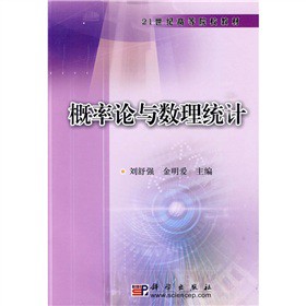 ����Փ�c��(sh��)���y(t��ng)Ӌ