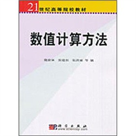 ��(sh��)ֵӋ�㷽��