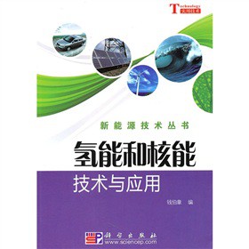 ���ܺͺ��ܼ��g(sh��)�c��(y��ng)��