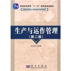 ȫ��(gu��)�ߵ�ԺУ���̹���ϵ��Ҏ(gu��)���̲ģ����a(ch��n)�c�\(y��n)����������2�棩