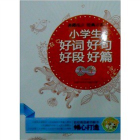 С�W(xu��)�����~ �þ� �ö� ��ƪ��ȫ