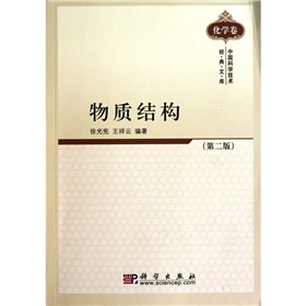 ���|(zh��)�Y(ji��)��(g��u)���ڶ��棩