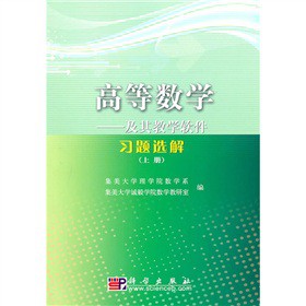 �ߵȔ�(sh��)�W(xu��)--����̌W(xu��)ܛ����(x��)�}�x�⣨�σԣ�