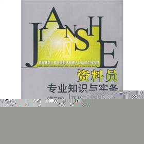 ���ݽ������̌�(zhu��n)�I(y��)���g(sh��)�����ˆT��Ӗ(x��n)ϵ�н̲ģ��Y�φT��(zhu��n)�I(y��)֪�R(sh��)�c��(sh��)��(w��)����2�棩