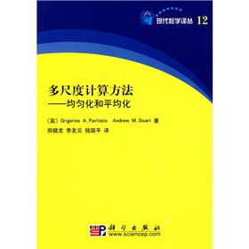 ��߶�Ӌ(j��)�㷽�������򻯺�ƽ����