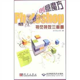 Photoshopҕ�X��Ч�����ࣨ��DVD-ROM��P1����