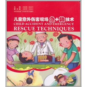 ��ͯ��������F(xi��n)����+�ȼ��g(sh��)