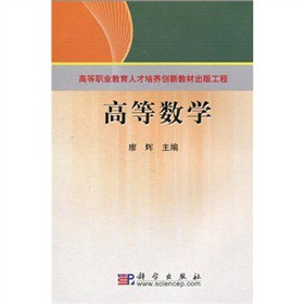 �ߵȔ�(sh��)�W(xu��)