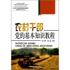 ���r(n��ng)��ɲ���(j��ng)�I������Ӗ(x��n)�̲ġ����A(ch��)��Փ֪�R(sh��)�������r(n��ng)��ɲ��h�Ļ���֪�R(sh��)�̳�