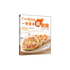 һ�W�͕����ּZ