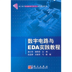 ��(sh��)���·�cEDA��(sh��)�`�̳�