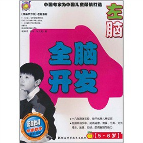 ȫ�X�_�l(f��)�����X��5-6�q��