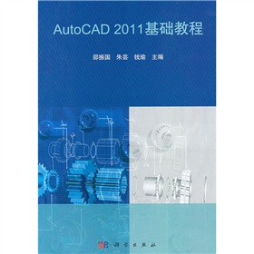 AutoCAD 2011 ���A(ch��)�̳�