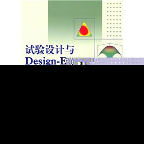 ԇ��O(sh��)Ӌ�cDesign-Expert��SPSS��(y��ng)��