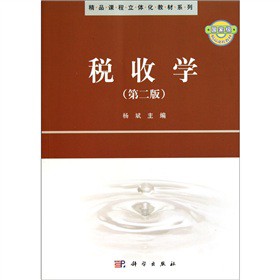 ���ՌW���ڶ��棩