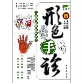 ��ɫ���\��ٛ�㲿��D���^����D��