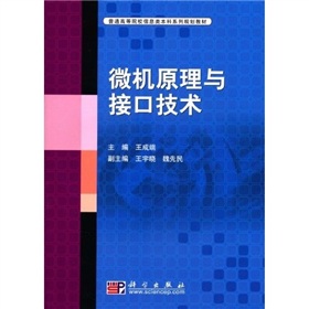 ΢�C(j��)ԭ���c�ӿڼ��g(sh��)