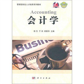 ��(hu��)Ӌ(j��)�W(xu��)