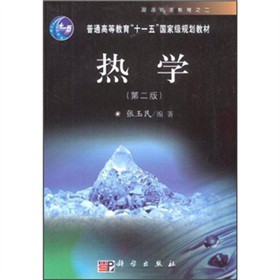 21���o�ߵ�ԺУ�̲ģ���W(xu��)����2�棩