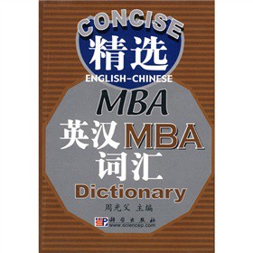 ���xӢ�h MBA�~�R