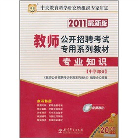 2011�̎����_��Ƹ��ԇ����ϵ�н̲ģ����I(y��)֪�R���ЌW(xu��)���֣���2011���°棩������P1����