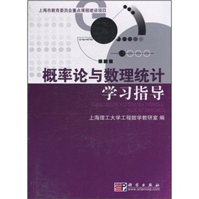 ����Փ�c��(sh��)���y(t��ng)Ӌ(j��)�W(xu��)��(x��)ָ��(d��o)